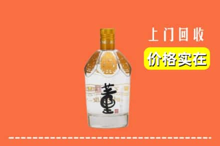 建瓯市回收董酒