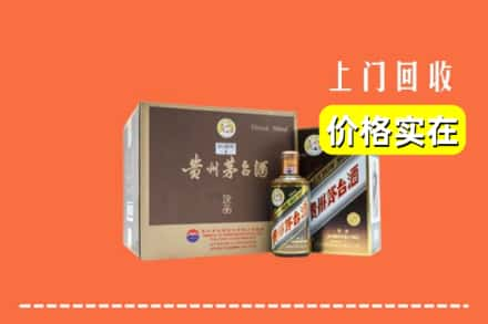 建瓯市回收彩釉茅台酒