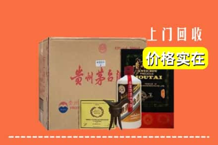 建瓯市求购高价回收陈酿茅台酒